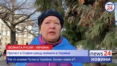 Руския президент Владимир Путин е убиец! - Videoclip.bg