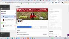 Как да направим настройки за автоматичен отговор на фейсбик и инстаграм - Videoclip.bg