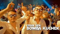 Ersin Sen - Bomba Kuchek (Official Video 2022) - Videoclip.bg