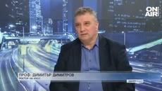 Проф. Димитров: България е в тежка ситуация, цените може много да скочат - Videoclip.bg