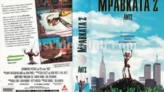 Мравката Z (синхронен екип 2, нов дублаж на студио Про Филмс по FOX, 05.03.2022 г.) (запис) - Videoclip.bg