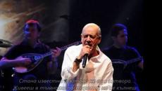 Dimitris Mitropanos - Ta Ladadika - BG субтитри - Videoclip.bg