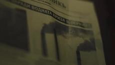 DJ 89 & Boryana Vasileva - СВОБОДА ИЛИ СМЪРТ - Videoclip.bg