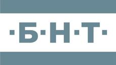 Хакери ударили БНТ в Денят за Прошка 6 март 2022 г. и др. медии - Videoclip.bg