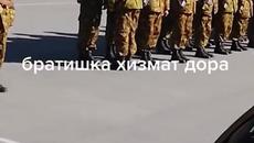 Срочно 6 Марта! Президент Таджикистана Подписал Указ о Начале Призыва, Новости Таджикистана Сегодня - Videoclip.bg