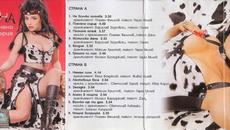 Ина - Петия етаж (Audio) - Videoclip.bg