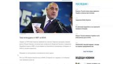 Задържаха Бойко Борисов - "Няма никой над закона!", написа премиерът Кирил Петков в профила си във фейсбук - Videoclip.bg