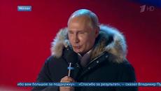 Во имя Росии !!! В името на Русия той Путин президент мира 2018 година - Videoclip.bg