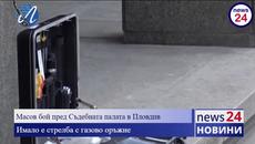 Масов бой пред Съдебната палата в Пловдив! Имало е стрелба с газово оръжие! - Videoclip.bg