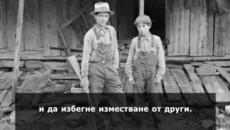 The Great Work -25- Етническият Генетичен Интерес на Европейците - Videoclip.bg