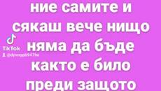 cd34769fd37a6340820c436bf7dfe190 - Videoclip.bg