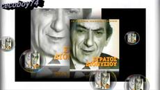 Στράτος Διονυσίου - Ποιος σου είπε για τους μάγκες - кой ти е казал за мъжкарите - Videoclip.bg