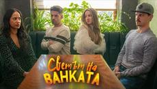 ДЕНЯТ НА ЛЪЖАТА - Светът на Ванката - Videoclip.bg