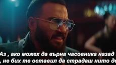 ✍️ SEVERINA X AZIS - 2022 - FALIS MI - Videoclip.bg