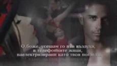 Лятна тъга - Videoclip.bg