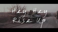 Пинк Флойд пее за Украйна 2022! Pink Floyd - Hey Hey Rise Up (feat. Andriy Khlyvnyuk of Boombox) - Videoclip.bg