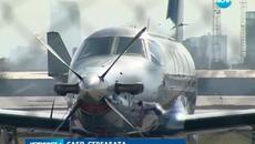 Тримата ранени полицаи са в стабилно състояние - Новините на Нова - Videoclip.bg