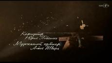 Шифър (2019) Е01 - Videoclip.bg