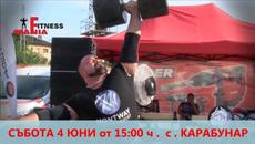 Награди за всеки в Крале на Силата 2022, Карабунар , 4 юни ,15 часа Вход СВОБОДЕН ! - Videoclip.bg