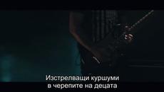 THY ART IS MURDER - Свещена война - Videoclip.bg