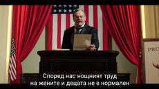 Американският гост (O Hóspede Americano 2021) Е01 - Videoclip.bg