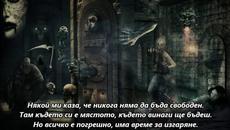 Dio - Time To Burn \ studio version \ - BG субтитри - Videoclip.bg