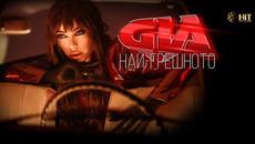 ДЖИЯ - НАЙ-ГРЕШНОТО [Official Video 2022] - Videoclip.bg