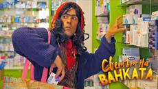 ДАЙ МИ ОЩЕ ЕДНО ТАКОВА - Светът на Ванката - Videoclip.bg