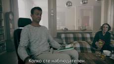 Анатомия на убийството (2018) Е03 - Videoclip.bg