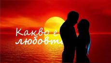 Антоан Антонов - Имам те и имам всичко - Videoclip.bg