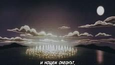 One Piece Movie 1 Part 1 (Bg Subs) - Videoclip.bg