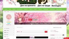 Anime Paradise Великден - Videoclip.bg