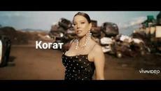 (Кратка Версия/Текст) Емилия х Денис Теофиков - Единствено, 2022 - Videoclip.bg