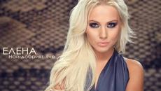 Елена - Най-добрият LIVE - Videoclip.bg