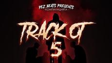 GESHOKA X BULLDOGG X AXEL-X37 X BIG KEY X ROSKO X GIPSY FLOW X DANNY L X СТАН X LsK X DJ JAY RO - Videoclip.bg