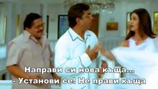 Dil Ka Rishta - Връзките на сърцето (2003) - част 6 - Videoclip.bg