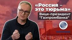 Ігор Волобуєв - перший російський ТОП-втікач: там є ті хто не з ними - Videoclip.bg