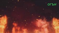 МИРО - Огън - Videoclip.bg