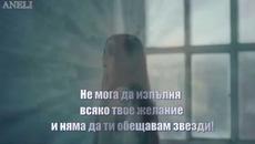 Emeli Sande - My Kind of Love (превод) - Videoclip.bg