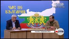 #Македония - #история и #политика 2 част - Videoclip.bg