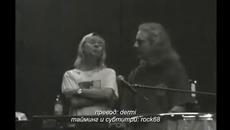 Uriah Heep - Come Back To Me (live) Bg subs (вградени) - Videoclip.bg