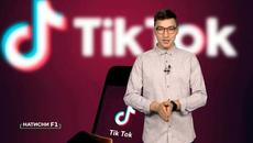 Трейлър на предаването Натисни Ф1 на тема Новата социална мрежа Tик Ток за 9 Януари 2020г. - Videoclip.bg