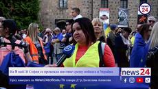 Д-р Десислава Алексова пред News24sofia.eu за войната в Украйна и шествието на 9 май в София - Videoclip.bg