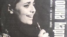 Каролина Карлова (1969) - Химн на любовта - Videoclip.bg