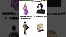 Мемы 2022  Тут Про100 мемы и короткие приколы с котами  Подборка мемов 385 - Videoclip.bg