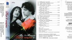 Мая ft. Магапаса - Шведска тройка (Audio) - Videoclip.bg