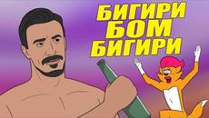 ЕРГЕНЪТ ВИКТОР в НОВА АФЕРА / Cool Comics - Videoclip.bg