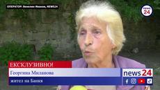 Потърпевш за нелегалния гробар пред NEWS24sofia.eu TV: Хората са пропищели от него, на мен ми взе 1200 лв. - Videoclip.bg