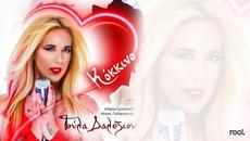 Toula Daleziou - Κόκκινο (Official Music Video) 2022 - Videoclip.bg