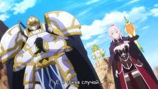 Gaikotsu Kishi-sama, Tadaima Isekai E Odekakechuu [ Бг Субс ] episode 10 Високо Качество - Videoclip.bg